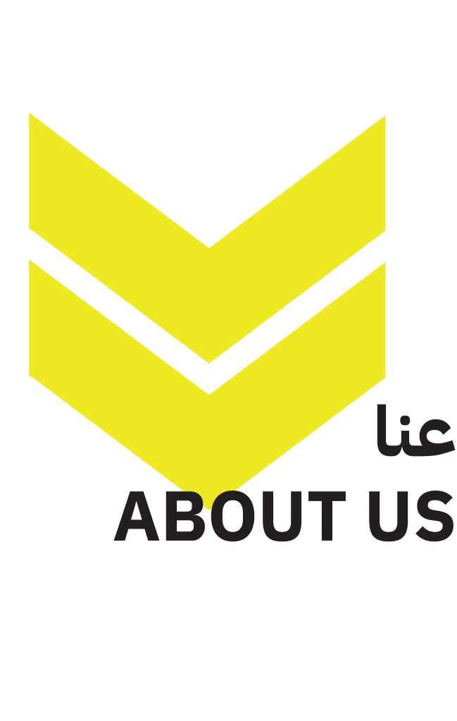 About us عنا